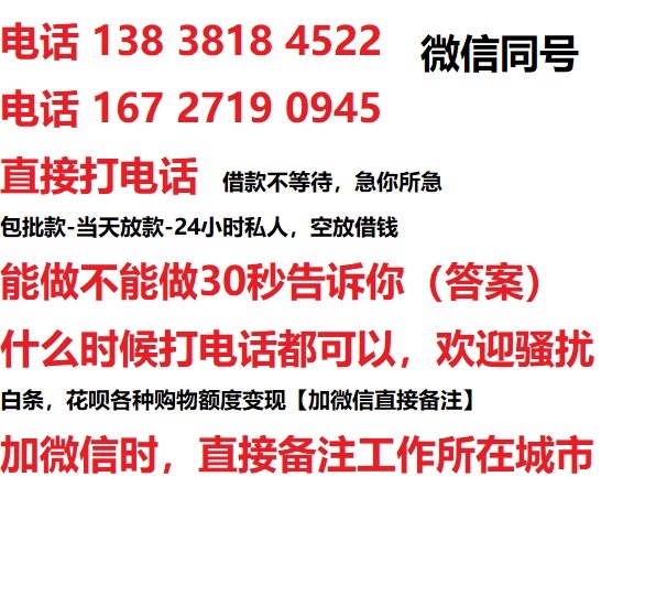 南溪汽车抵押借款不押车|南溪二次押车借钱|南溪私人借贷
